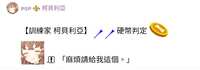 https://images.plurk.com/4sVKbpmt3o2XkF4rwiu7PC.jpg