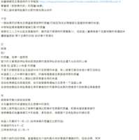 https://images.plurk.com/4sWAEQcXVaDHcErilvsZDW.png