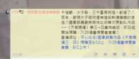 https://images.plurk.com/4sYeMImuFPratrflM7DHDh.png