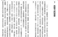 https://images.plurk.com/4sZR81mCr3PFKa8m3FUOAo.png