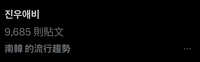 https://images.plurk.com/4sceeD6N60cM7WzGvGOAB.jpg