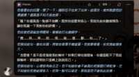 https://images.plurk.com/4sdKMGWPm8pzbe59vAPxqD.png