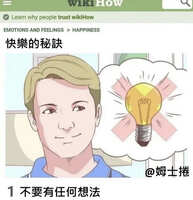 https://images.plurk.com/4sdfIo6eZIpkpyiIW7O1cL.jpg