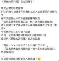 https://images.plurk.com/4sfausV6ydnrDkX9NX5rgX.png
