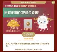 https://images.plurk.com/4sgjIF1s9SAa8QOhohjckG.png