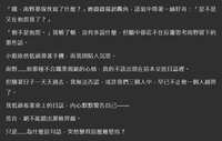 https://images.plurk.com/4sgryIEBCwUUBpg7SwMFYl.png