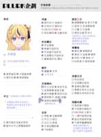 https://images.plurk.com/4sh8v80SfUNM7YtPxSAoNJ.png