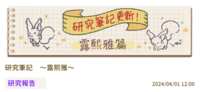 https://images.plurk.com/4siNHmuttp6XY5yxyzVSzn.png