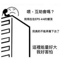 https://images.plurk.com/4sisKhcBZkySzSREeKVv4.jpg