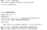https://images.plurk.com/4slPgptnD24nXfRMInFgzd.png