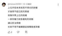 https://images.plurk.com/4slmdYXLf7jexfS3QWhaay.jpg