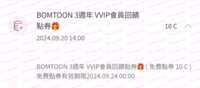 https://images.plurk.com/4spYxn5jhcUso4G3SMvzWC.png