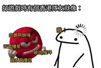https://images.plurk.com/4spat9nqCkX5OYDAoyBkTn.jpg