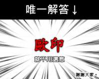 https://images.plurk.com/4sqEhoHINDPfs22gtBAKyA.png