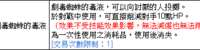 https://images.plurk.com/4sqMQtcoxBv0xhAAW7di70.png
