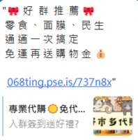 https://images.plurk.com/4ss715Joa2rahjsv4XW0fT.png
