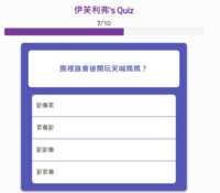 https://images.plurk.com/4stkqC8ws0qkTsB1WiS2Ks.png