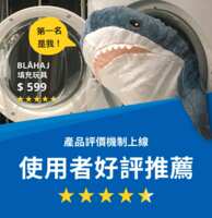 https://images.plurk.com/4syhfgQNUdob3lhf2A4kDP.png
