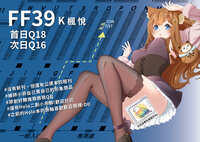 https://images.plurk.com/4t1mNv1nOifNu3fpxugrs9.jpg