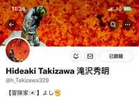 https://images.plurk.com/4t6nBzDyOVP14wj1OdzRk7.jpg