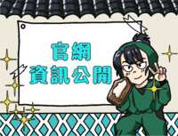 https://images.plurk.com/4t8WjkMXDVGeWkUhDTx45w.png
