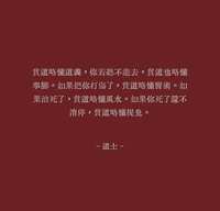 https://images.plurk.com/4t8eosnKbVVxezYktPLWLi.jpg