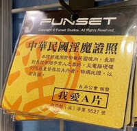 https://images.plurk.com/4t8rqfUpuAvzpyjpF775s.jpg