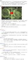 https://images.plurk.com/4tBNr0al9IP8BD45xr09CV.png