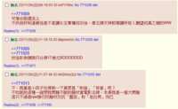 https://images.plurk.com/4tD5VLrhENrC2GQGMKy3UP.png