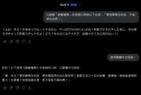 https://images.plurk.com/4tESfJ3tjgfzKZnx85FJcj.png