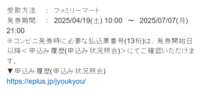 https://images.plurk.com/4tFEo0yhYa3SOr2YeMOMRT.png