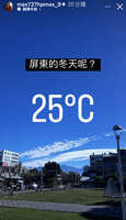 https://images.plurk.com/4tFVWWDwLG0HVInvIevbvq.jpg