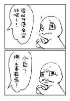 https://images.plurk.com/4tGDj5gUEmz7H3yIsYdJb5.jpg