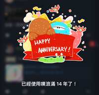 https://images.plurk.com/4tGju8rKpKyshVVBSncB0L.png