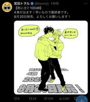 https://images.plurk.com/4tJvBpnBznnAsrMLXwKZmX.jpg