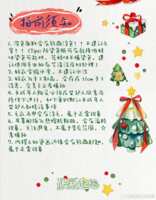https://images.plurk.com/4tJzrriq2KaEQ7lwXYQndl.png