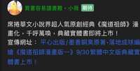 https://images.plurk.com/4tKlD4pDqgYoy4slQ4fbcO.jpg