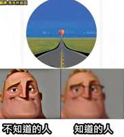 https://images.plurk.com/4tLBqsLPYqaxnLJHRt2NbV.jpg