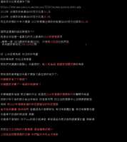 https://images.plurk.com/4tLVIDRO3Kpa6iqGHBQAgD.png