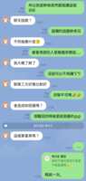 https://images.plurk.com/4tMtjX1ko0A7eycmB3XNeZ.png