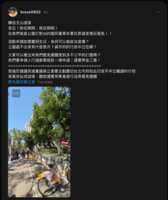 https://images.plurk.com/4tNyJhTw9zamhVBBj8clky.png