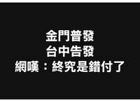 https://images.plurk.com/4tOWChaVAdDGdPGtoz0gcC.png