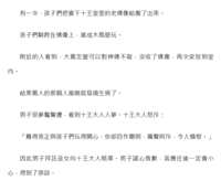 https://images.plurk.com/4tPzEZmJvAnnw2PnwiDcjV.png