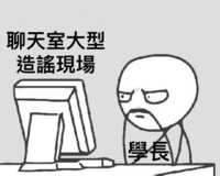 https://images.plurk.com/4tSAEANS8mClZpXOid4AAR.png