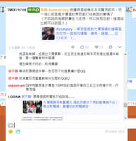 https://images.plurk.com/4tSEwQTpxzj05W9IoBcNCW.jpg