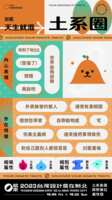 https://images.plurk.com/4tSXA9kZ7IV9XALPeeQwJq.png