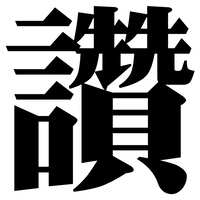 https://images.plurk.com/4tTA2JHv6xqZYOCYNUhiv6.png