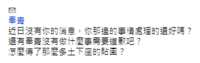 https://images.plurk.com/4tTEZQHb9Zz9mrlkpdd4pF.png