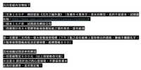 https://images.plurk.com/4tTRct47AKhiOdLcAXjIbx.jpg