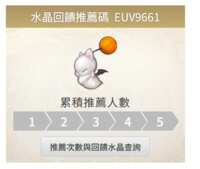 https://images.plurk.com/4tVSB9E0dqUcXxtAiw3KNr.png